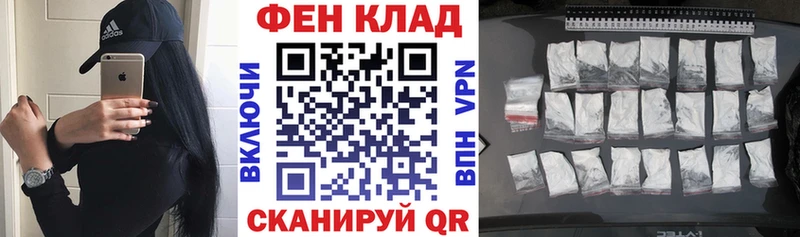 закладки  Новокубанск  АМФЕТАМИН Розовый 