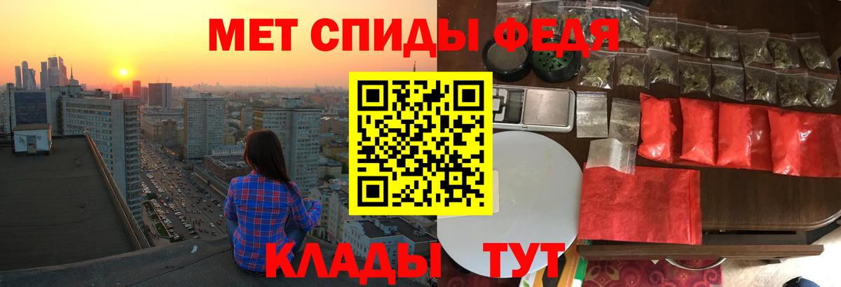 Амфетамин Premium Новокубанск