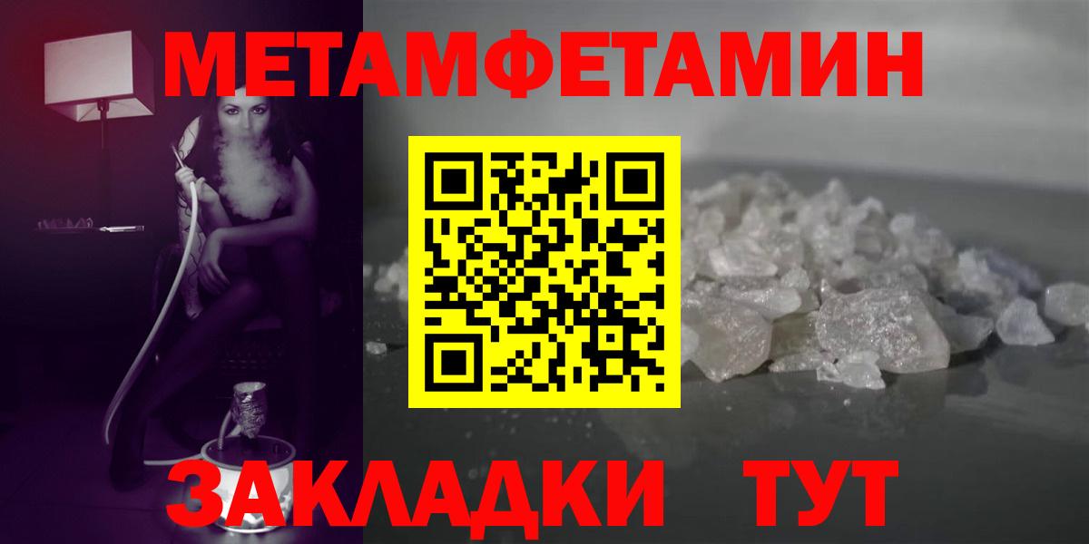 Конопля Новокубанск
