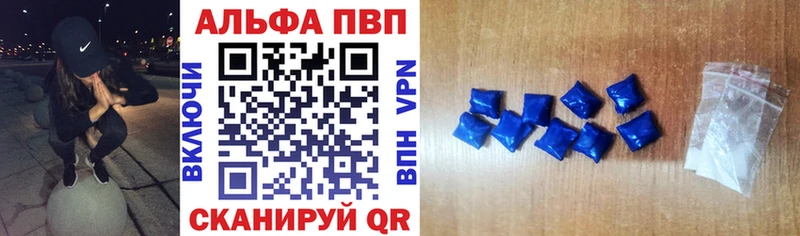 А ПВП кристаллы МЕГА зеркало Новокубанск