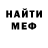 Метадон мёд Caio Balbino