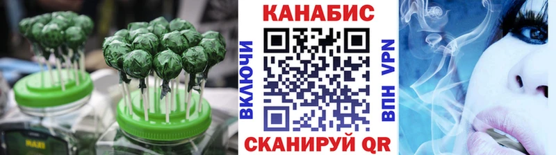 где можно купить наркотик Новокубанск Еда ТГК конопля