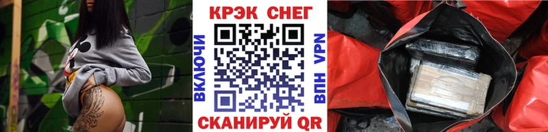 Cocaine 97%  купить закладку  Новокубанск 