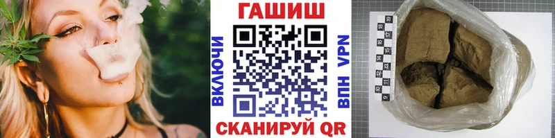 ГАШИШ Ice-O-Lator  где можно купить наркотик  Новокубанск 