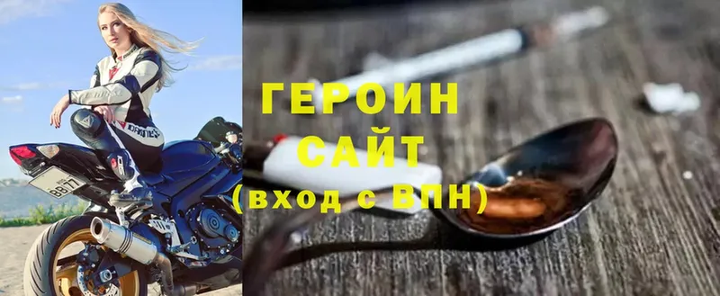 цена   Новокубанск  ГЕРОИН гречка 