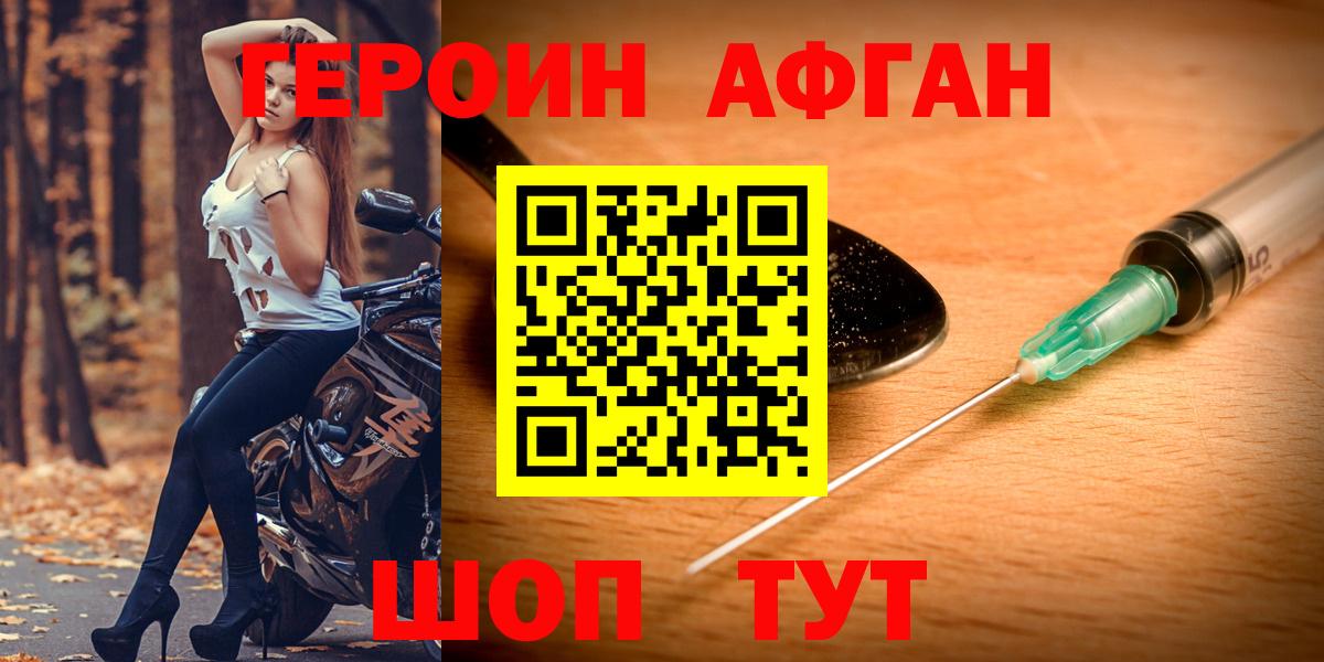 Новокубанск  Вход с VPN  Марихуана  Кокаин  Меф  Хэш  CBD масло 