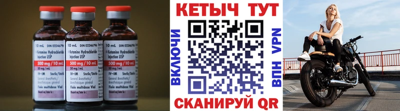 закладка  blacksprut ССЫЛКА  КЕТАМИН VHQ  Новокубанск 