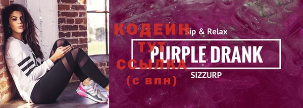 стафф Магас