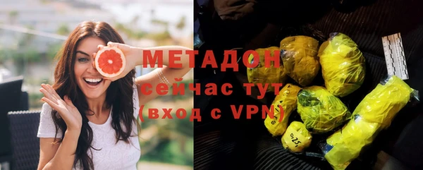 каннабис Магадан