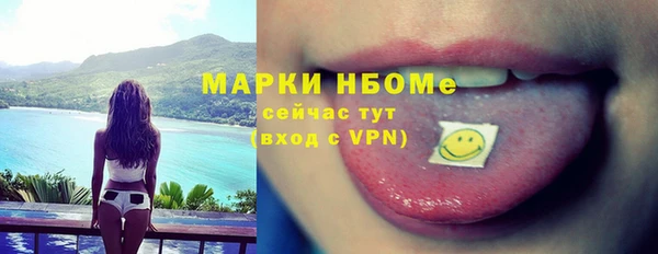 COCAINE Лихославль