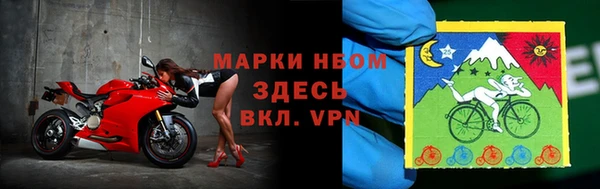стафф Магас