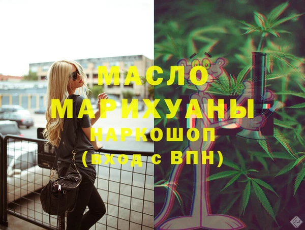 прущая мука Лиски