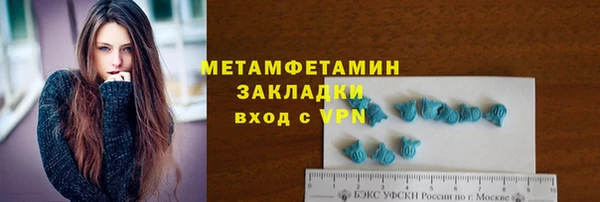 прущая мука Лиски
