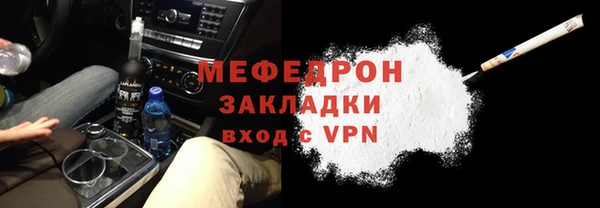 прущая мука Лиски
