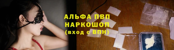 COCAINE Лихославль