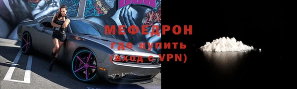 мет Зерноград