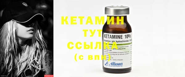 COCAINE Лихославль