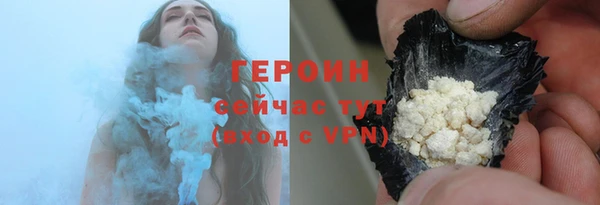 стафф Магас