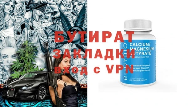 прущая мука Лиски