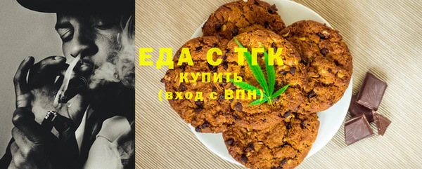 прущая мука Лиски