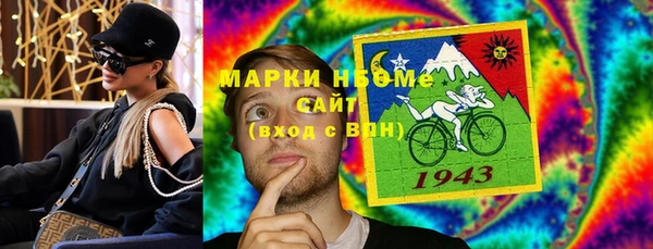 COCAINE Лихославль