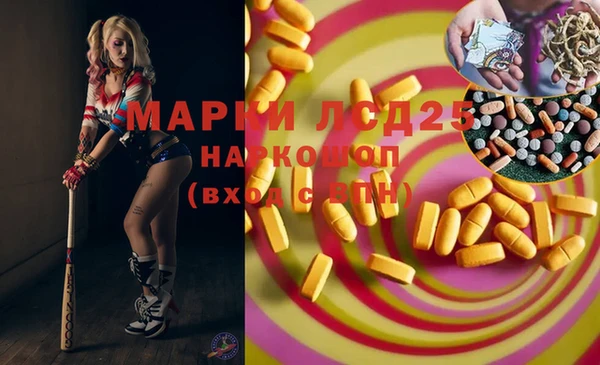 прущая мука Лиски