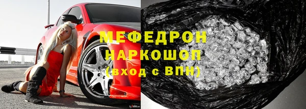 прущая мука Лиски