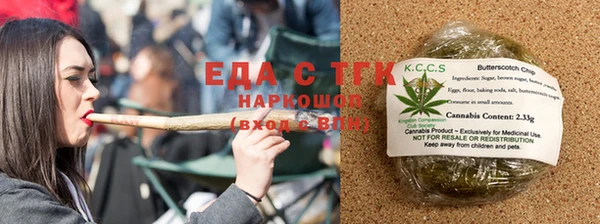 COCAINE Лихославль