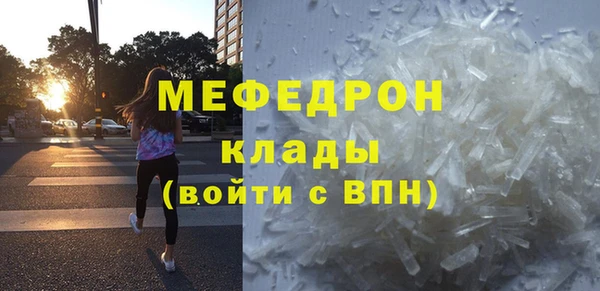 МДПВ Майский