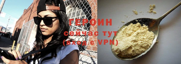 COCAINE Лихославль