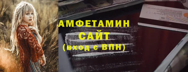 COCAINE Лихославль