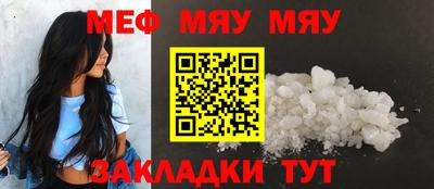 кристаллы Донской