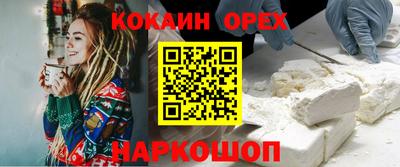бутик Абинск