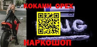 кристаллы Донской