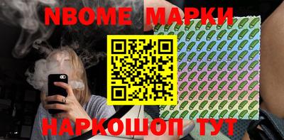 кристаллы Донской