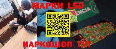 кристаллы Донской