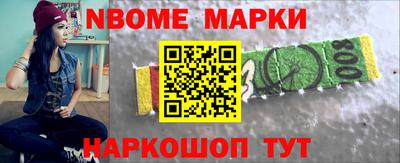 кристаллы Донской