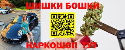 кристаллы Донской