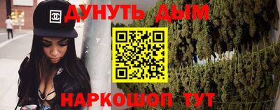 кристаллы Донской