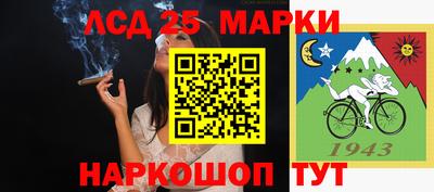 кристаллы Донской