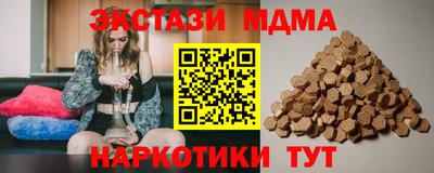 кристаллы Донской