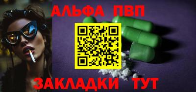 apvp Донецк