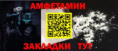 кристаллы Донской