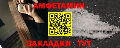 кристаллы Донской