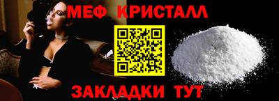 кристаллы Донской