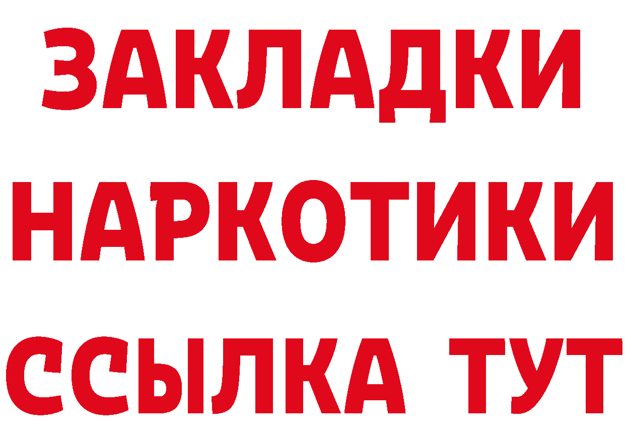 АМФ 97% tor это мега Новокубанск