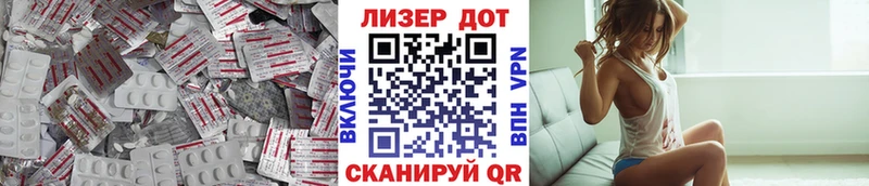 ЛСД экстази кислота  закладка  Новокубанск 