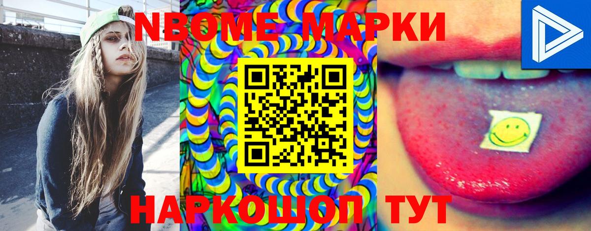 Новокубанск  Лсд 25 экстази кислота  Вход с VPN  Лсд 25 экстази ecstasy 