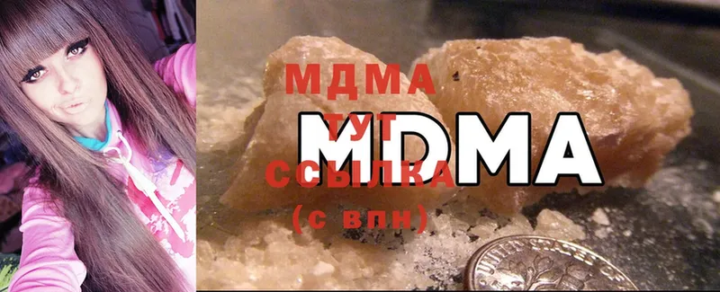 MDMA Molly  Новокубанск 