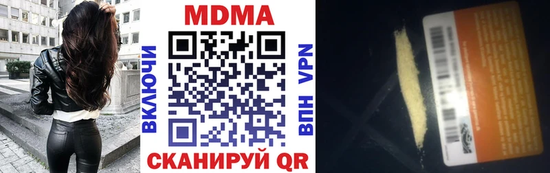 закладка  сайты даркнета наркотические препараты  МДМА молли  Новокубанск 